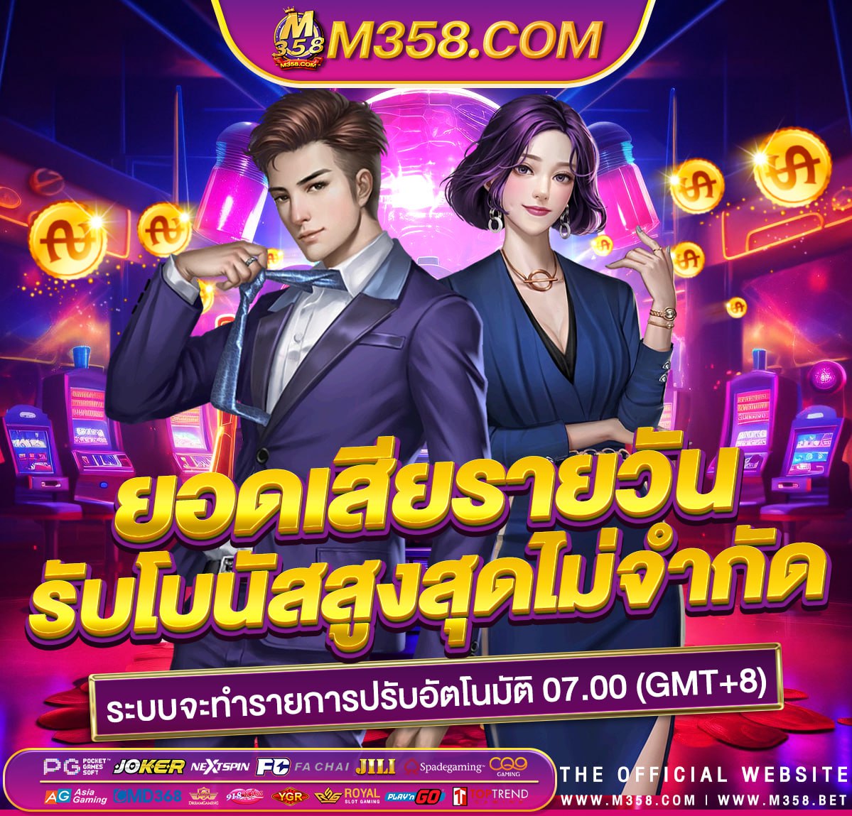 w88 ถอนเงินไม่ได้ หา เกม ได เงิน จริงเกม ยิง ปลา เครดิต ฟรี